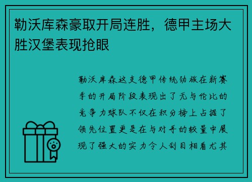 完美体育 - 漫威《黑豹》相关游戏即将亮相_快吧游戏